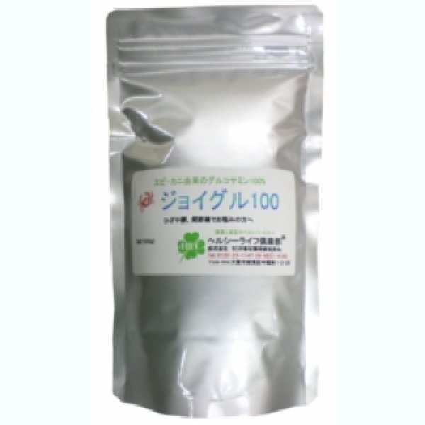 画像1: ジョイグル100(300g入) (1)